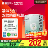 嘉宝莉内墙乳胶漆无添加净味三合一墙面漆 家用水性环保油漆涂料20kg