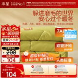 水星家纺被子冬被 A类被子冬季厚被芯保暖纤维被褥200cm×230cm