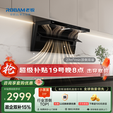 老板【爆款27风量小黑翼D1P】顶侧双吸家用上门安装抽吸排油烟机免拆洗静音大吸力一级能效国家补贴