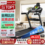 速尔（SOLE）美国高端跑步机家庭用主推新品专业护膝真爬坡轻音走步机F63Spro