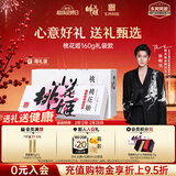 东阿阿胶桃花姬阿胶糕160g红枣枸杞味年货送礼送妈妈送长辈女营养品滋补品