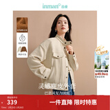 茵曼（INMAN）复古麂皮绒休闲外套2026春季新款女装高级宽松长袖小个子夹克上衣 浅杏色 S
