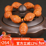 妍韵珠宝精品橄榄核手串弥勒佛核雕欢天喜地文玩盘玩把件男女士款佛珠手链