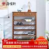 唐煌轩红木家具非洲鸡翅木（学名：非洲崖豆木）实木鞋架带抽屉新中式鞋柜多层置物架 88*32*108cm
