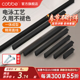 卡贝（cobbe）衣柜门拉手长衣柜把手抽屉拉手黑色现代简约极简五金柜子家具 LS225款-【总长120mm】黑