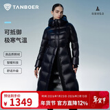 坦博尔鹅绒服女长款连帽收腰显瘦加厚保暖女士羽绒服550890D极光黑160