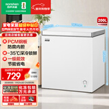 容声（Ronshen）200L单温家用冰柜微霜冰封锁鲜PCM防腐内胆一级能效轻音冷柜BD/BC-200E10HNLAJ国家补贴