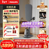 飞利浦（PHILIPS）家用立式高端挂烫机熨烫机增压蒸汽电熨斗最大蒸汽量300g/min 1.2L蒸汽多合一智能温控AIS8540/80