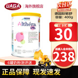 雀巢（Nestle）荷兰版肽敏舒蔼儿舒葛儿舒深度水解奶粉HMO恩敏舒氨基酸奶粉 全段 德国版 肽敏舒低乳糖 400g*1罐