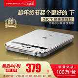 Taigroo电磁炉家用智能猛火爆炒火锅旗舰新款定时功能高端电磁灶正品家电大功率超薄低音套装 【专业款】二代冰川银裸机