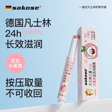 sakose凡士林儿童水蜜桃变色润唇膏2.1g秋冬滋润防干裂口红小女孩专用