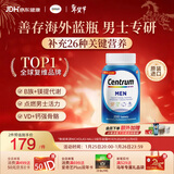 善存海外 男士复合维生素 B族番茄红素钙铁锌硒代谢强免疫 蓝瓶200粒