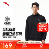 安踏运动外套男冬季针织开衫立领休闲卫衣长袖拉链跑步训练上衣