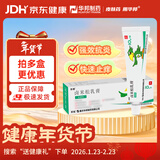 【华邦制药 孚松】卤米松乳膏0.05%*10g/盒