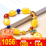 欧采妮蜜蜡手串血珀金珀花珀配琥珀平安扣挂坠多宝手链俄料女送七夕礼物