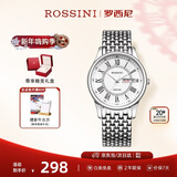 罗西尼（ROSSINI）手表男款 新年礼物男士手表防水超薄石英表白盘钢带6355