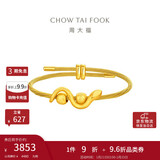 周大福  画蛇添财足金黄金转运珠配绳 EOR1307