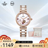 依波（EBOHR）手表女蝶恋花时尚镂空机械女表礼盒套装节日礼物新年跨年36290321