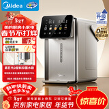 美的（Midea）小魔方pro2升级电热水瓶电水瓶饮水机 烧水壶电热水壶316L 调奶风冷恒温一体可拆年货SP50E-31WPro