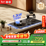米家小米燃气灶天然气S2高效能版嵌入式家用5.2kW猛火双灶【搭配净烟机系列】MJ05A