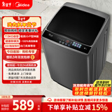 美的（Midea）随心洗 波轮洗衣机全自动 7.5公斤 小型租房用 专利免清洗 MB75V36E 以旧换新  京东自营