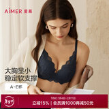 爱慕（Aimer）内衣女文胸聚拢蕾丝薄款夏季洞洞杯透气大胸显小文胸罩AM116741 【有钢圈】大胸显小-灰色 80C
