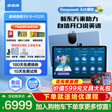 步步高学习机2025新款S9/S8AI学习机学生平板家教机官方旗舰学习机店平板小学到高中课程同步全科早教机 【当日达】S9-512G 官方标配