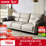 全友家居 家用客厅沙发小户型现代简约实木框架直排式一字科技布沙发