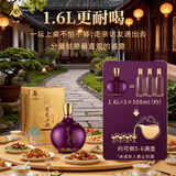 兰陵美酒 紫气东来 浓香型 1600mL 52度 大坛 纯粮 白酒 送礼 年货 52%vol 1600mL 6瓶