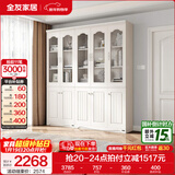 全友家居带门书柜靠墙落地简约玻璃收纳储物柜子客厅家具手办展示柜 【象牙白】二门书柜+三门书柜