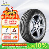 米其林（MICHELIN）防爆轮胎 225/50R17 94W 浩悦 PRIMACY 3 ZP MOE 适配进口奔驰B级