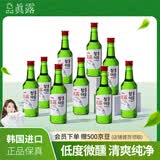 真露（JINRO）韩国烧酒 20.1度 360ml*9瓶 进口洋酒 清爽 低度微