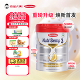 森宝瑞典高端奇迹红罐白金版pro版5hmo全新配方婴幼儿奶粉3三段 3段 单罐装 27年4月