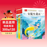 快乐读书吧三年级上（3册）安徒生童话+稻草人书+格林童话 彩图注音版 三年级课外阅读书 小学生必读世界经典文学少儿名著童话故事书 万物复书三年级 班班共读二升三
