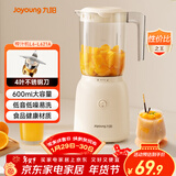 九阳（Joyoung）榨汁料理机 榨汁杯多功能易清洗家用搅拌机 打米糊果汁机婴儿辅食机L6-L621A