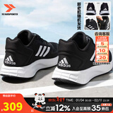阿迪达斯（adidas）男鞋跑步鞋 25冬新款运动鞋缓震防滑慢跑鞋网面透气低帮休闲鞋子 经典黑白/DURAMO 10【主推款】 42 码(内长260mm)