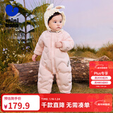 迷你巴拉【轻暖绒】巴拉羽绒连体衣男童女童宝宝儿童蛋形保暖萌趣冬季外套 梦幻粉60334 59