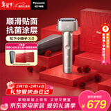 松下（Panasonic）情人节礼物全新小锤子3.0电动剃须刀往复式顺滑滚轮男士刮胡刀Type-c男生LM36钛金色礼盒生日礼物