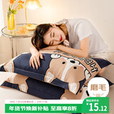 艾薇儿童枕头套水洗棉学生宿舍枕套74*48枕套一个 数码狗 48*74cm