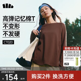 蕉下（beneunder）长袖T恤女打底衫宽松内搭可外穿洋气2025新款秋冬装女装高档