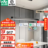 雷士（NVC）一字餐厅吊灯智能高显指吸顶吊灯现代简约长条餐桌灯灯饰灯具亦云 黑色53瓦1.5米高显1.6米以上长桌