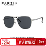帕森（PARZIN）偏光太阳镜男 时尚简约多边形眼镜双梁合金框防晒驾驶墨镜PZ6653