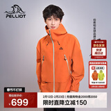 伯希和（Pelliot）[成毅同款]山壳冲锋衣硬壳男女防风防水秋季登山外套12340164橙XL