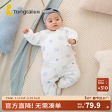 童泰秋冬婴儿衣服新生儿夹棉连体衣0-6个月宝宝哈衣 蓝色丨C款 66cm