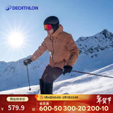 迪卡侬滑雪服男士保暖轻便滑雪衣SKI500棕XL 4780335