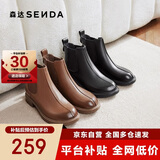 森达切尔西靴女款冬季经典简约休闲户外短靴ZTE03DD4 棕色 36