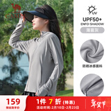 骆驼（CAMEL）防晒衣女士运动连帽休闲春夏季薄外套 J23BASLX001A 薄雾灰 M