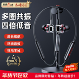 Linklike【多圈共振丨四倍低音】蓝牙耳机挂脖式颈挂2025最新款运动耳机蓝牙超长续航入耳式