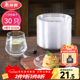 美丽雅一次性盘子6英寸*30只装 食品级蛋糕水果试吃露营烧烤餐碟