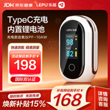 乐普 血氧仪指夹式家用心率血氧饱和度监测仪充电款年货送礼PF-10AW